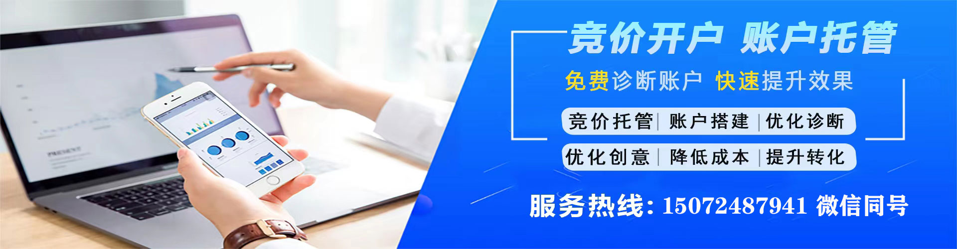 溆浦信息流营销