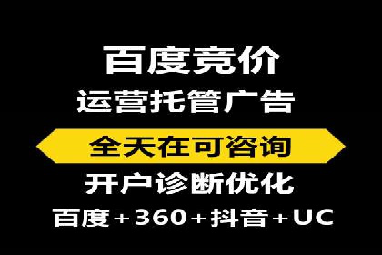 百度竞价推广如何助力实现品牌与销售的双重增长