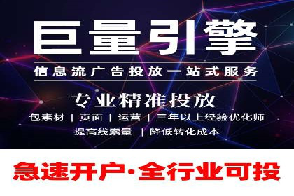 成功案例解析：SEM竞价托管助力企业品牌升级